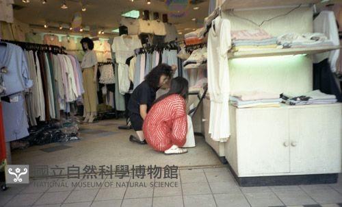 1950至2006年臺灣常民生活藏品圖，第1張