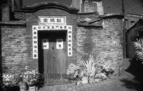 1950至2006年臺灣常民生活藏品圖，第1張