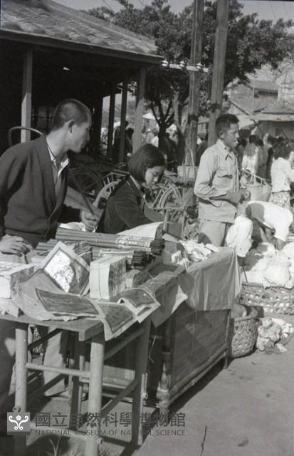 1950至2006年臺灣常民生活藏品圖，第1張