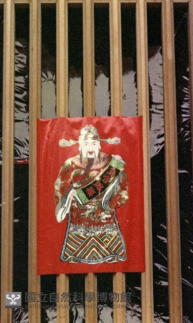 1950至2006年臺灣常民生活藏品圖，第1張