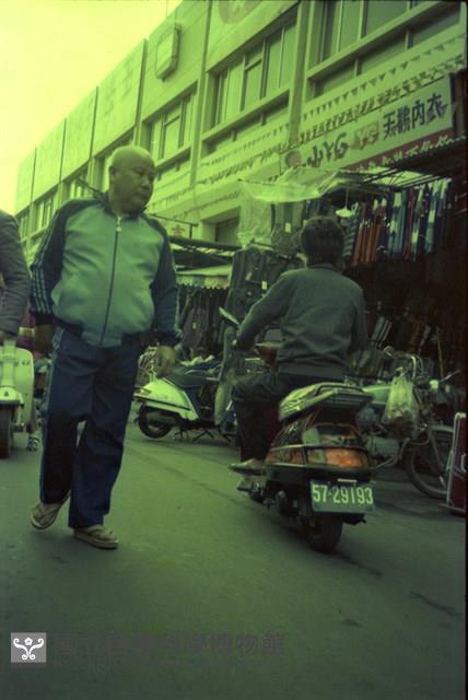 1950至2006年臺灣常民生活藏品圖，第1張