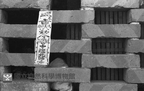 1950至2006年臺灣常民生活藏品圖，第1張