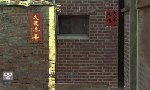 1950至2006年臺灣常民生活藏品圖，第1張