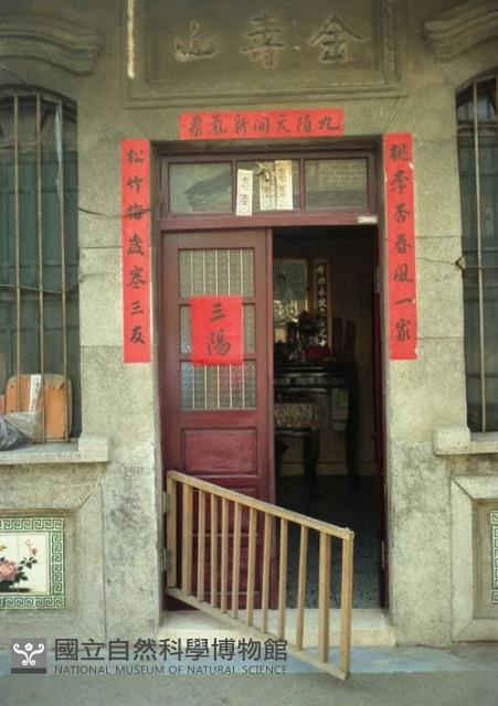 1950至2006年臺灣常民生活藏品圖，第1張