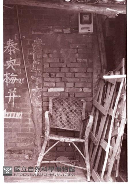 1950至2006年臺灣常民生活藏品圖，第1張