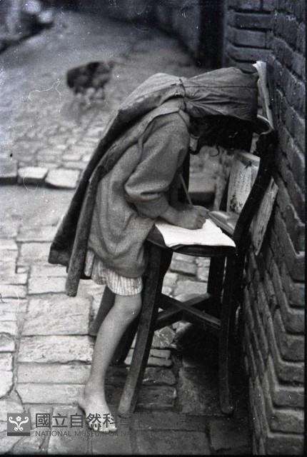 1950至2006年臺灣常民生活藏品圖，第1張