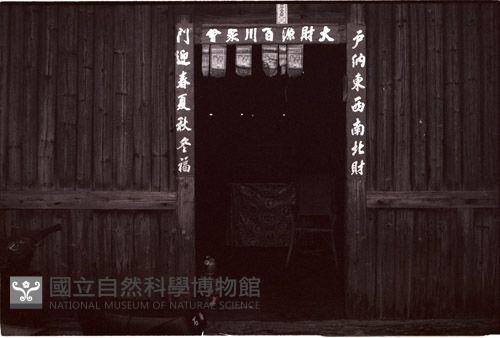 1950至2006年臺灣常民生活藏品圖，第1張