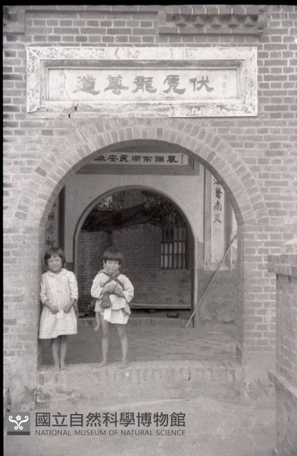 1950至2006年臺灣常民生活藏品圖，第1張