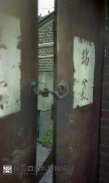 1950至2006年臺灣常民生活藏品圖，第1張