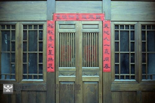 1950至2006年臺灣常民生活藏品圖，第1張