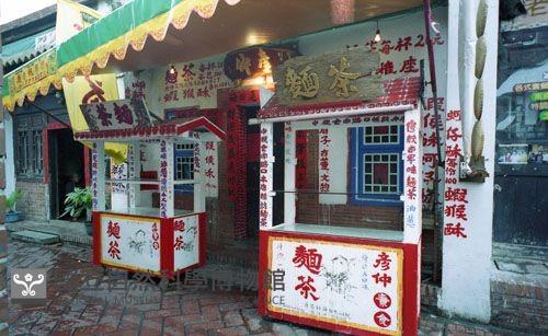 1950至2006年臺灣常民生活藏品圖，第1張