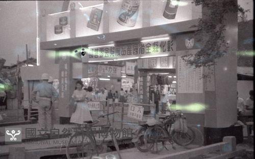 1950至2006年台灣常民生活藏品圖，第1張