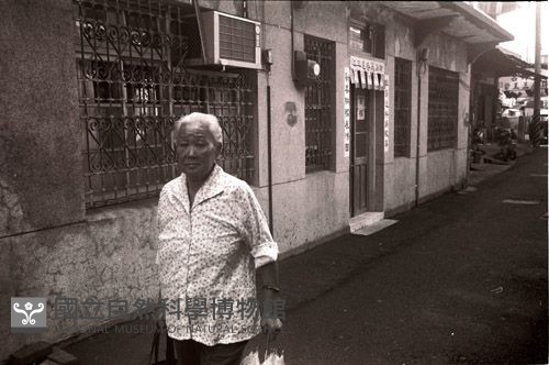 1950至2006年臺灣常民生活藏品圖，第1張