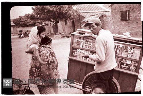 1950至2006年臺灣常民生活藏品圖，第1張
