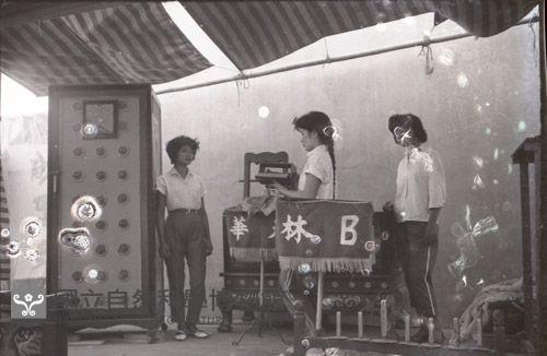 1950至2006年臺灣常民生活藏品圖，第1張