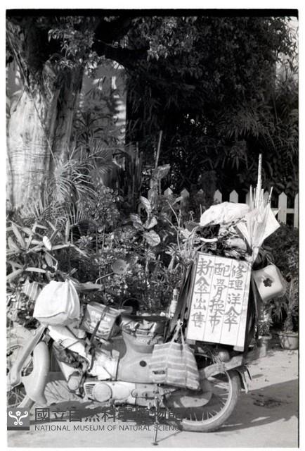 1950至2006年臺灣常民生活藏品圖，第1張