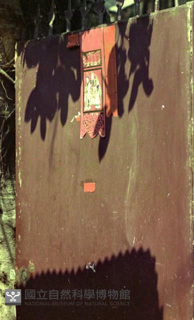 1950至2006年臺灣常民生活藏品圖，第1張