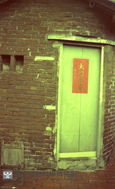 1950至2006年臺灣常民生活藏品圖，第1張