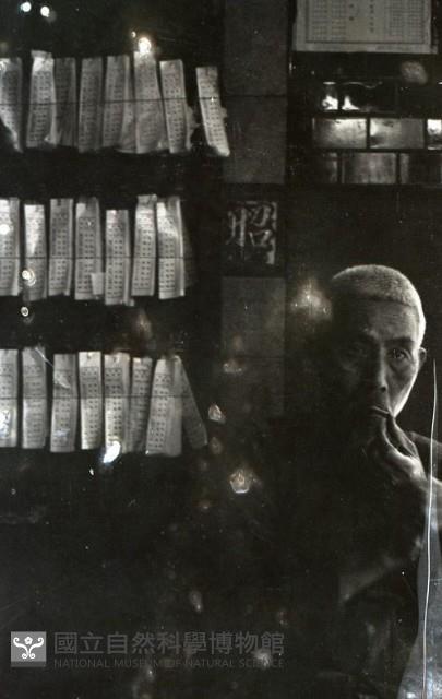 1950至2006年臺灣常民生活藏品圖，第1張