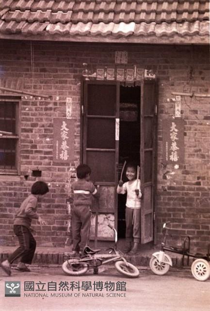 1950至2006年臺灣常民生活藏品圖，第1張