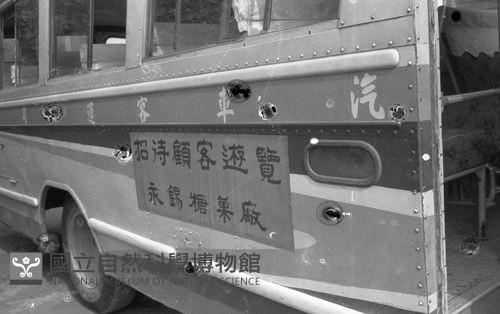 1950至2006年臺灣常民生活藏品圖，第1張