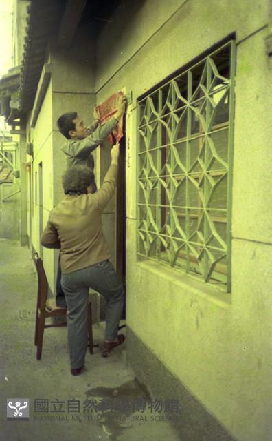 1950至2006年臺灣常民生活藏品圖，第1張