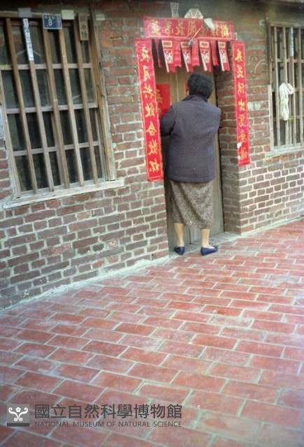 1950至2006年臺灣常民生活藏品圖，第1張