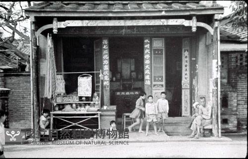 1950至2006年臺灣常民生活藏品圖，第1張