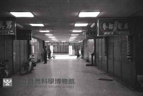 1950至2006年臺灣常民生活藏品圖，第1張