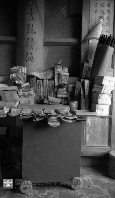 1950至2006年臺灣常民生活藏品圖，第1張