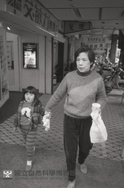 1950至2006年臺灣常民生活藏品圖，第1張