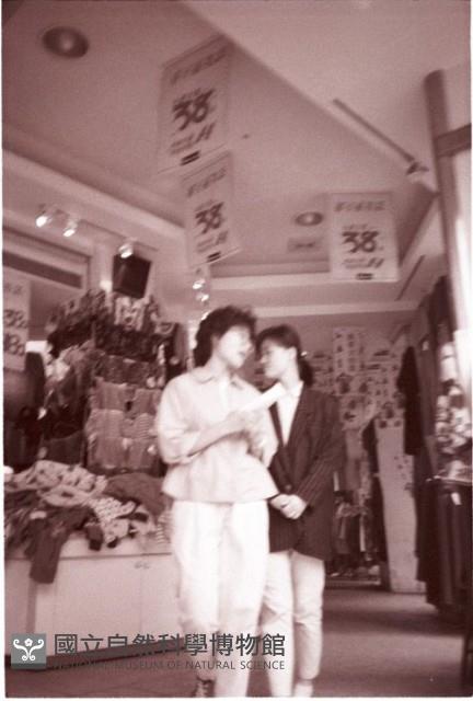 1950至2006年臺灣常民生活藏品圖，第1張