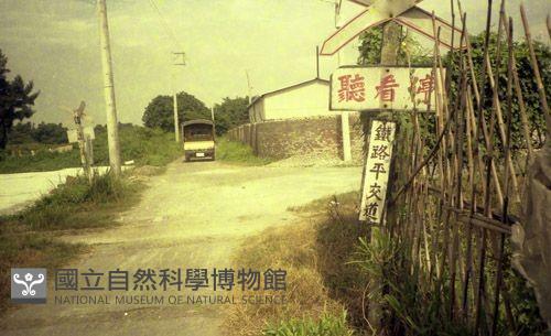 1950至2006年臺灣常民生活藏品圖，第1張