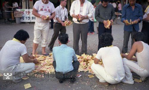 1950至2006年臺灣常民生活藏品圖，第1張