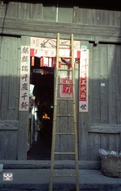 1950至2006年臺灣常民生活藏品圖，第1張