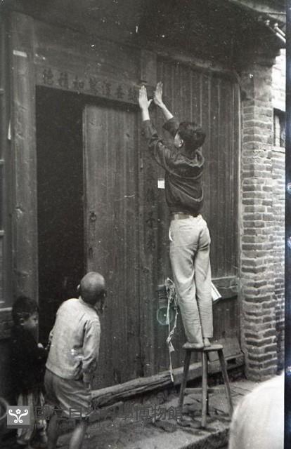1950至2006年臺灣常民生活藏品圖，第1張