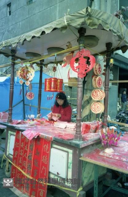 1950至2006年臺灣常民生活藏品圖，第1張