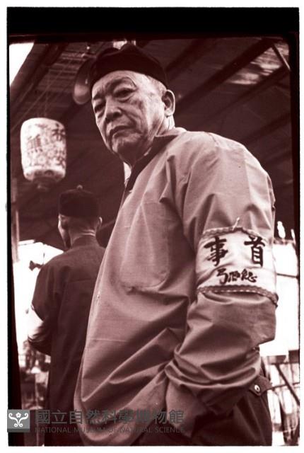 1950至2006年臺灣常民生活藏品圖，第1張