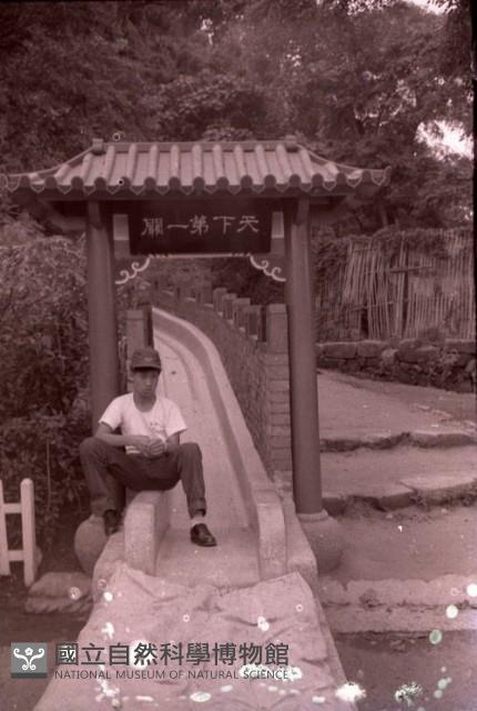 1950至2006年臺灣常民生活藏品圖，第1張