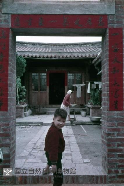 1950至2006年臺灣常民生活藏品圖，第1張