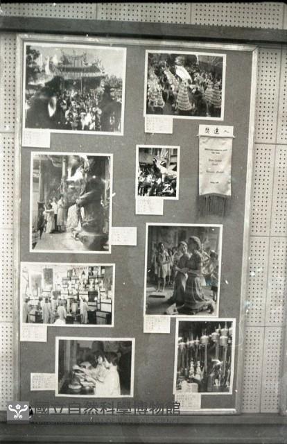 1950至2006年臺灣常民生活藏品圖，第1張