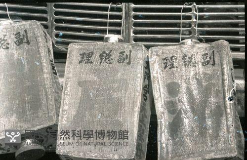 1950至2006年臺灣常民生活藏品圖，第1張
