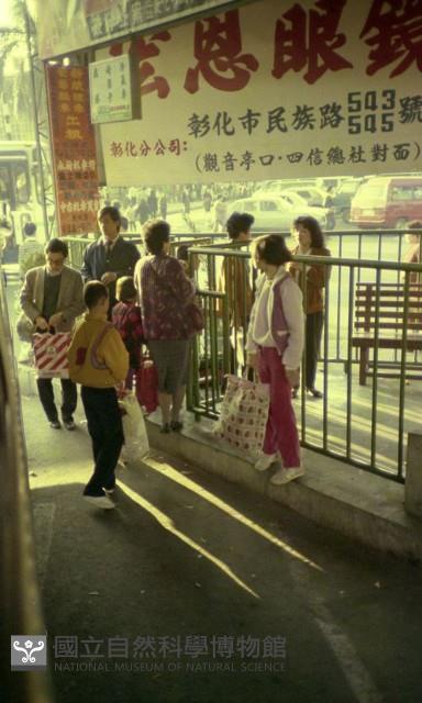 1950至2006年臺灣常民生活藏品圖，第1張