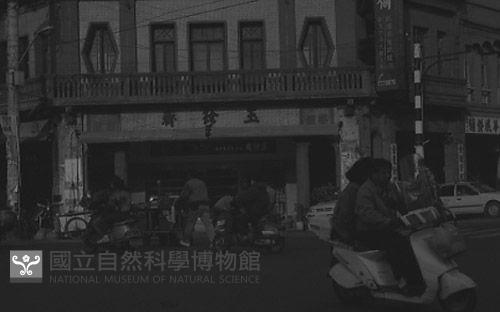 1950至2006年臺灣常民生活藏品圖，第1張