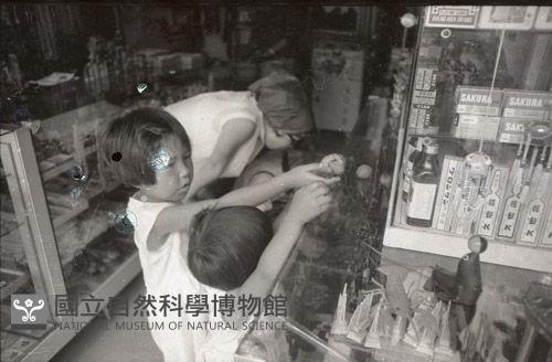 1950至2006年臺灣常民生活藏品圖，第1張