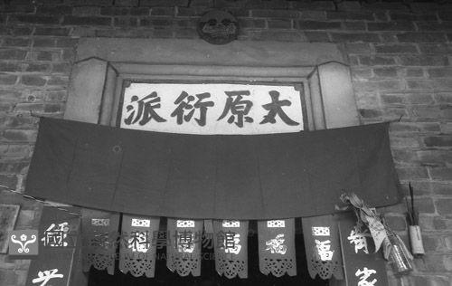 1950至2006年臺灣常民生活藏品圖，第1張
