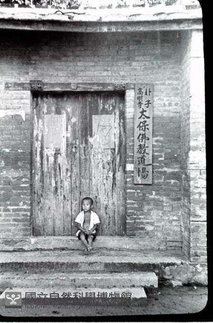 1950至2006年臺灣常民生活藏品圖，第1張