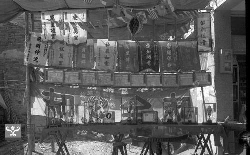 1950至2006年臺灣常民生活藏品圖，第1張