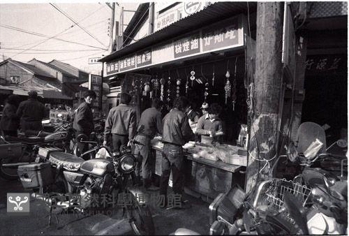 1950至2006年臺灣常民生活藏品圖，第1張