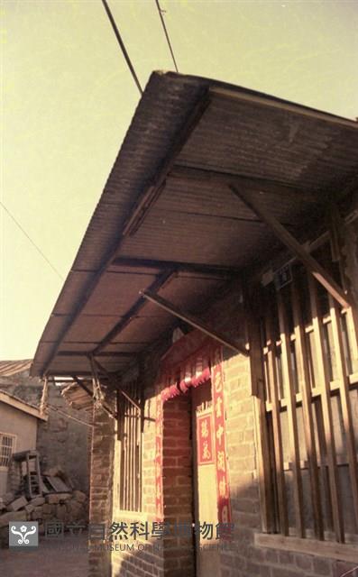 1950至2006年臺灣常民生活藏品圖，第1張
